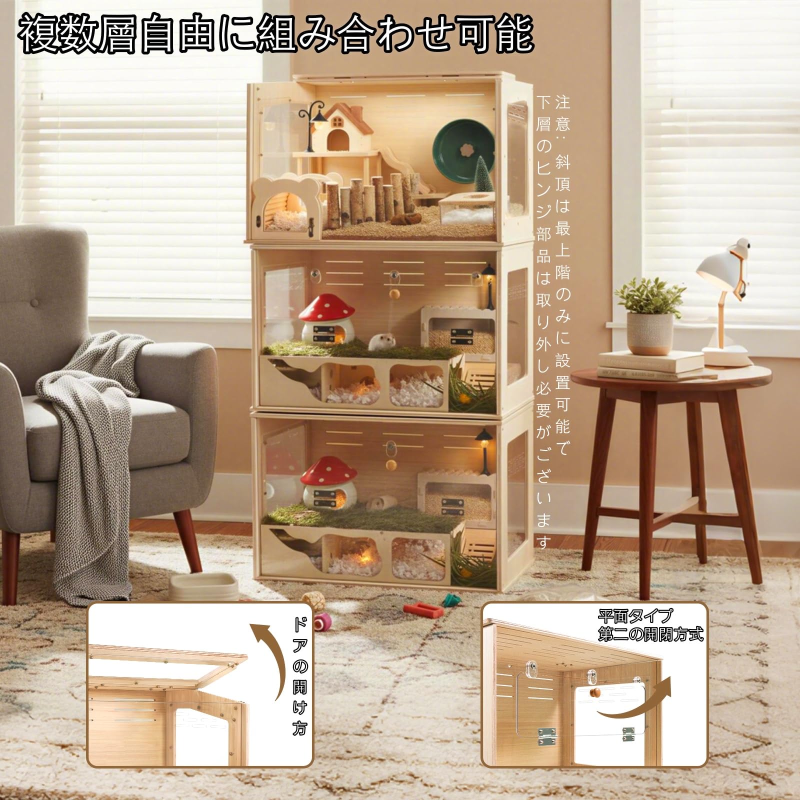 Amazon | EATOHAVENハムスターケージ 大中型 ベニヤ合木板製 環境に